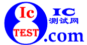 IC测试论坛--专业IC测试网