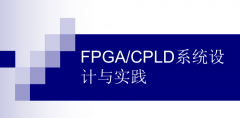 一篇文章搞懂CPLD/FPGA架构与原理