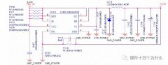 电感啸叫的原因及解决方法剖析