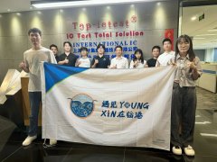 【产教融合】北大集成电路学院硕博人才到上海